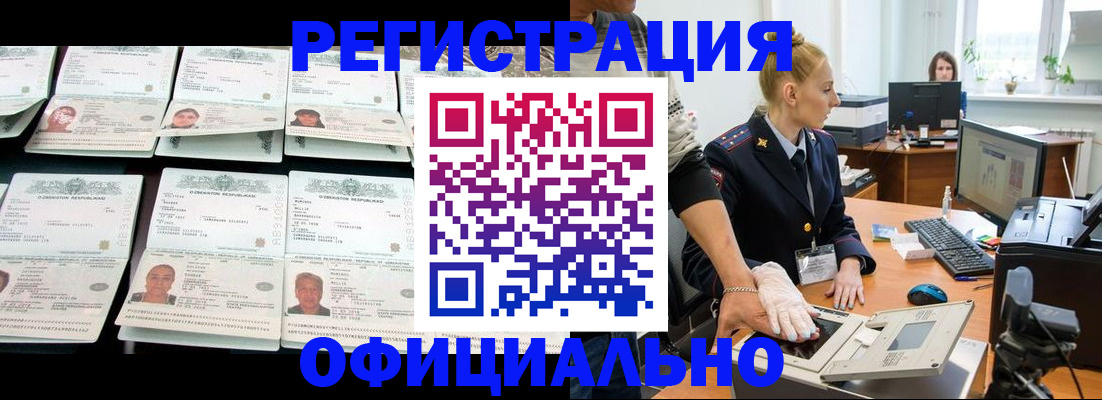регистрация для школы в Печоре